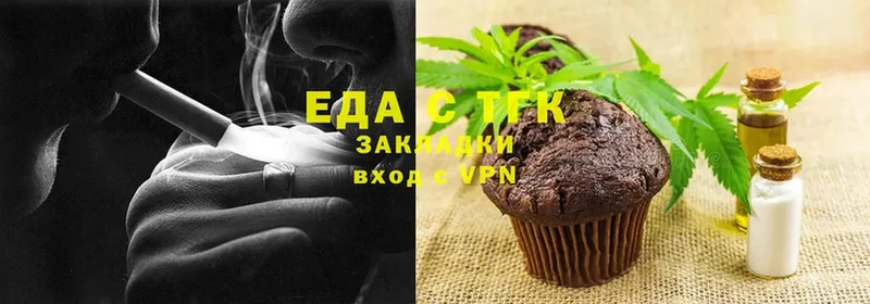 магазин продажи   Лакинск  Cannafood конопля 