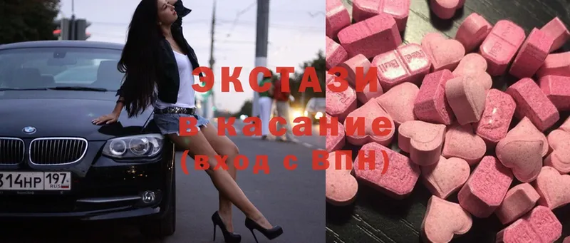 ЭКСТАЗИ MDMA  hydra ссылка  Лакинск 